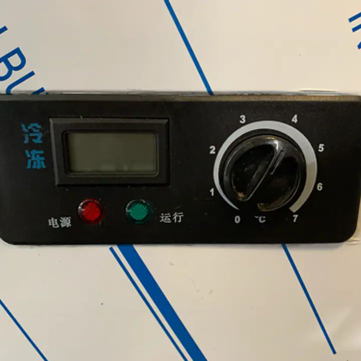 Beer back cooler  - Master