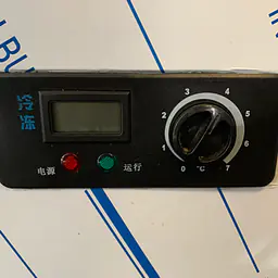 Beer back cooler  - Master